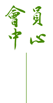 定制 高质保量、定制生产